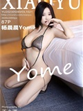 XiaoYu语画界  2023.05.06 VOL.1021 杨晨晨Yome(88)
